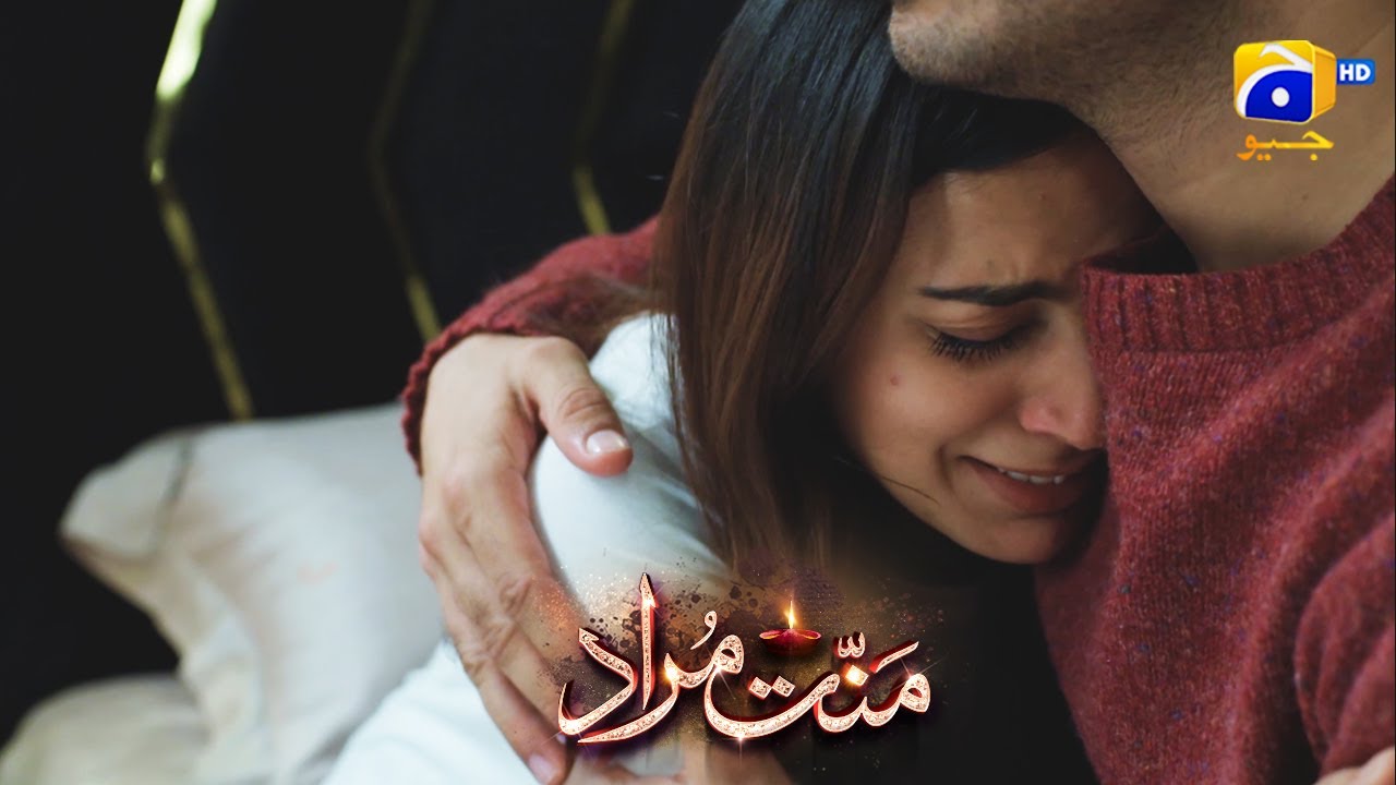 Mannat Aur Murad Ki Mohabbat Mannat Murad Har Pal Geo YouTube mannat-aur-murad-ki-mohabbat-mannat-murad-har-pal-geo-youtube