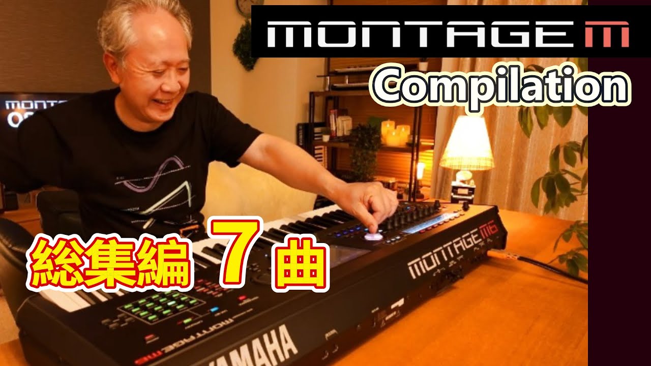 【MONTAGE M6 総集編】7Performances✨[No Talking]