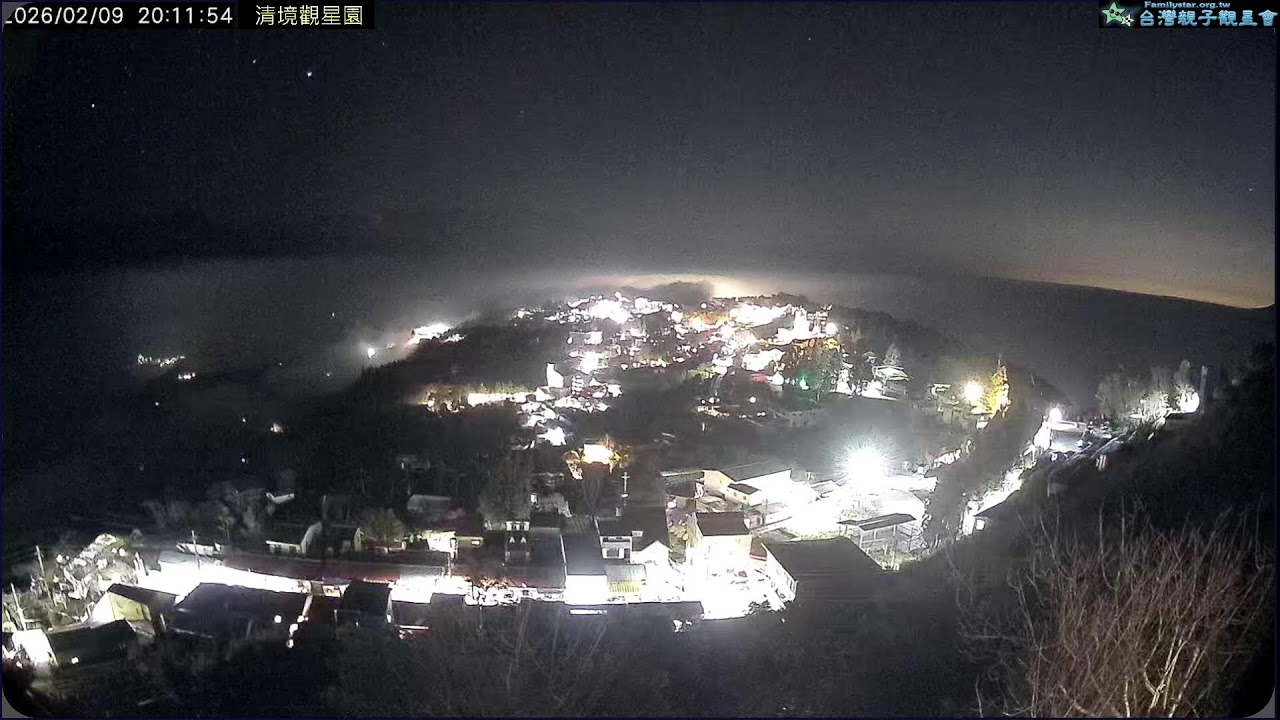 清境農場即時影像 4 清境觀星園