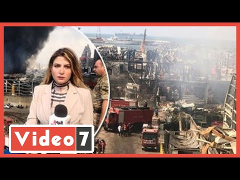 القصة الكاملة لحريق مرفأ بيروت صور حصرية من قلب الحدث