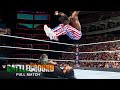 FULL MATCH - The Usos vs. The New Day - SmackDown Tag Team Title Match: WWE Battleground 2017