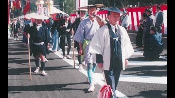 新潟県小千谷市 2024五辺大名行列 - 予告版 -   2024年8月25日(日)　小千谷市本町通りにて15時より挙行