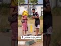 مضحك خالتي ولدك حملني 