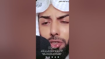 تلاوة عطرة للقارئ عبد الوهاب البلوشي يقلد صوت الشيخ خالد الجليل فكأنما اوتي مزمارا  ال داوود.
