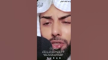 تلاوة عطرة للقارئ عبد الوهاب البلوشي يقلد صوت الشيخ خالد الجليل فكأنما اوتي مزمارا  ال داوود.