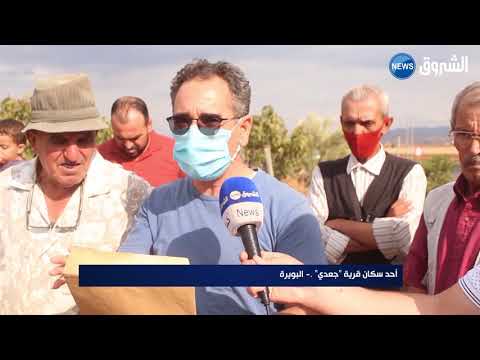 البويرة قرية جعدي ضحية حدود بلديتين متجاورتين