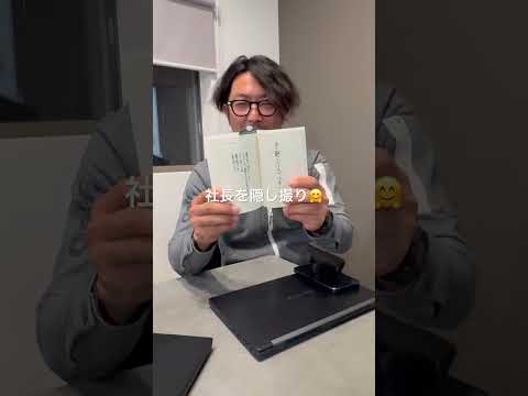 豊川市 足場屋 求人  隠し撮り #Shorts