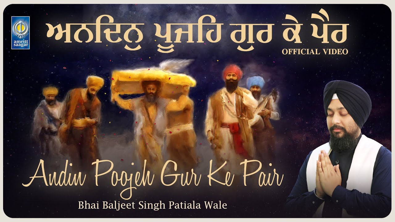 Satgur Aayo Saran Tuhari - Bhai Mohinderjeet Singh Khalsa - Shabad Gurbani Kirtan - Amritt Saagar