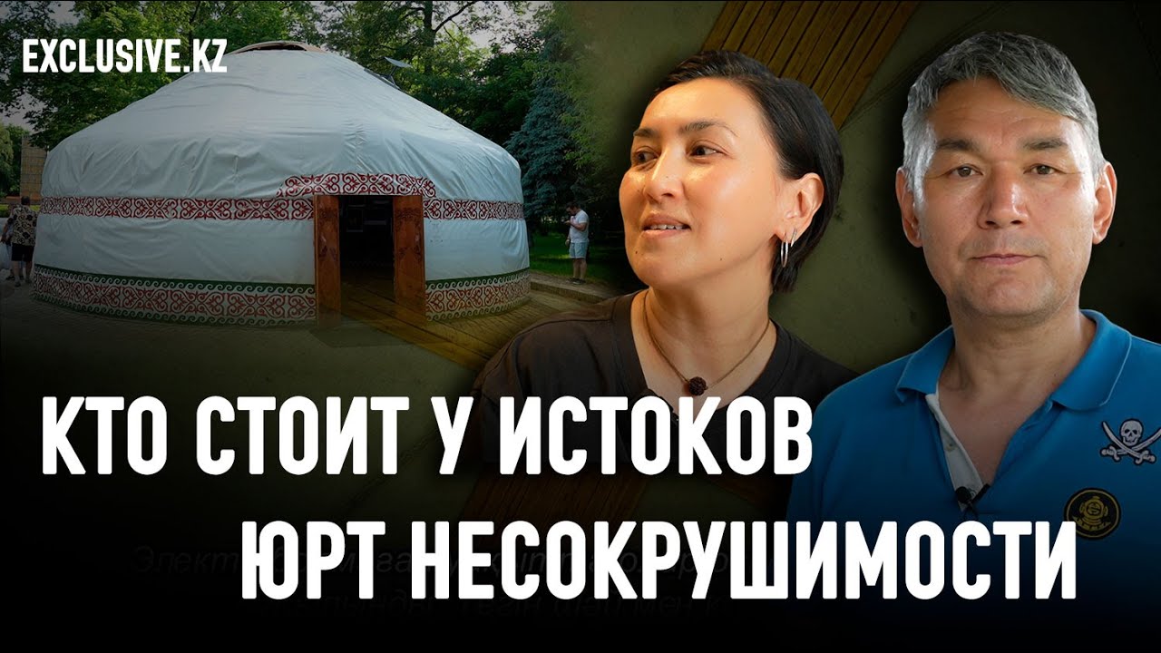 Асар в Украине – казахи помогают стране победить.