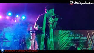 Phukan Boro || Selfie lele re, SCK25 || Lohor Melody