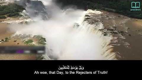 سورة المرسلات - ياسر الدوسري - مترجم | Surah Al Mursalat - Yasser Aldosari - English subtitles
