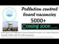 🔴vacancies in different pollution control boards | coming soon| environmental science| envirocademy