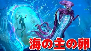 海の主の卵をついに孵化！そして例の装置を停止する！ - Subnautica - Part23