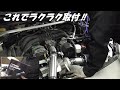 86にブーストコントローラー取り付け‼
