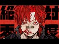 絶対零度 / なとり - はへー/HAHE(Cover)「WIND BREAKER」OP