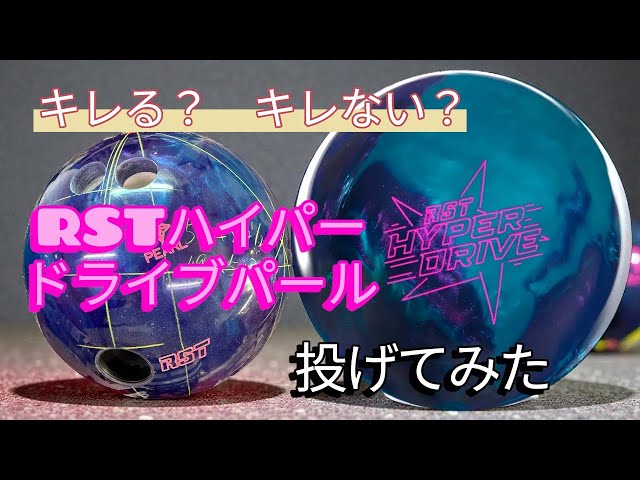 Medium Inertia A.I Core] I tried throwing the RST Hyperdrive Pearl