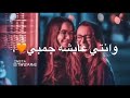 يابنت قلبي ياللي دايماً ساكنه قلبي♥️♥️