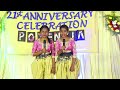 Sri vidyasagara school anniversary 2024 part 10