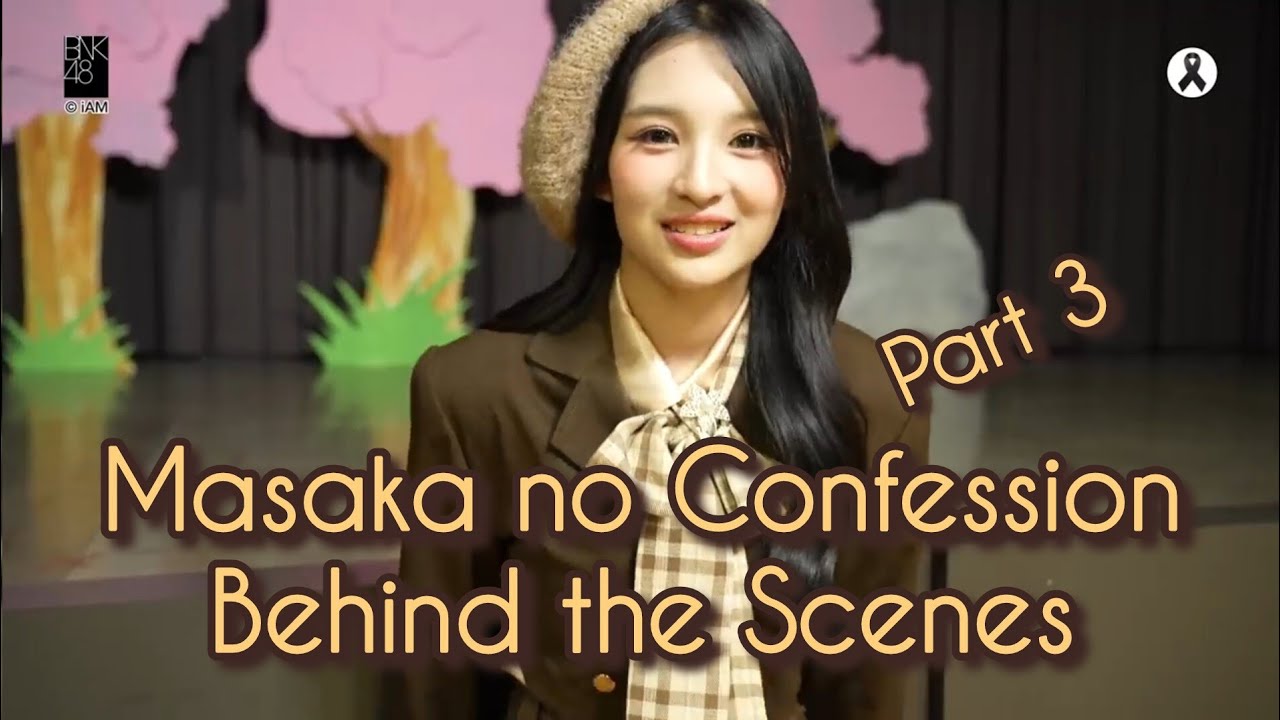 (ENG SUB) BNK48 - Masaka no Confession Behind the Scenes [PART 3/3]