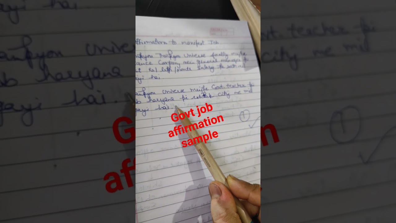 government job affirmation 