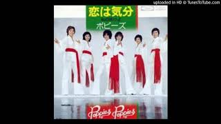 キノコホテル - 恋は気分