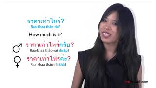 Learn Thai with ThaiPod101 of 8 Lessons
