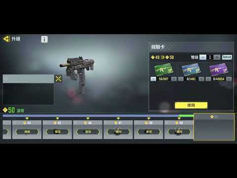 【決勝時刻M】Pharo新全身一槍死配件！