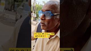 PhD baba got help by ARMY 🇮🇳 #phdbaba #viralbaba #army #shortsfeed #viralvideo #shorts