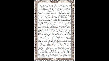 سوره بقره (آیات 177 الی 181)