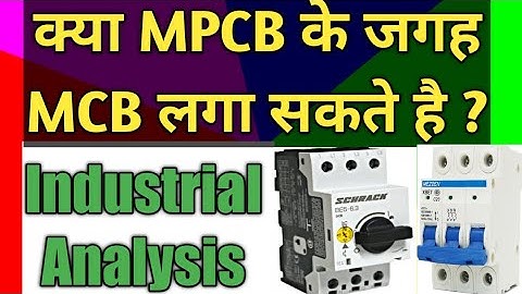 Protection in MPCB| MPCB vs MCB | Why Use MPCB in Industry | Hindi