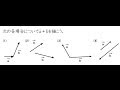 【高校数学TV】数学B:ベクトルの加法