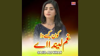 Download Lagu Kon Kise Da Gham Lainda Ae MP3