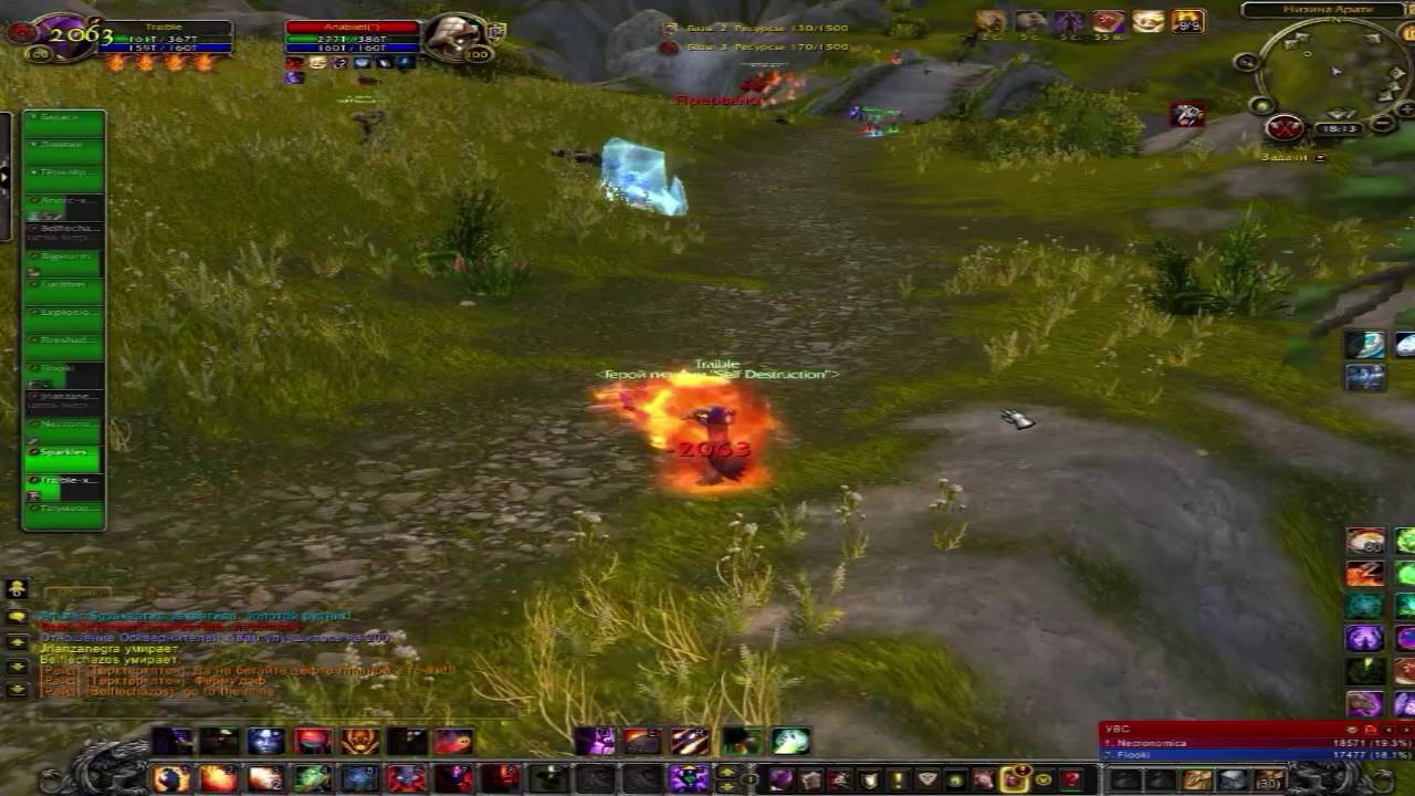 WoW:WoD - #1 Низина Арати [Дестро Лок] PvP