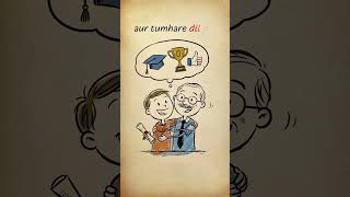 exam result ke bare mein 🥹#gguruji #