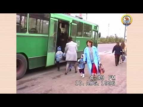 Нефтеюганск 1995 1996 гг