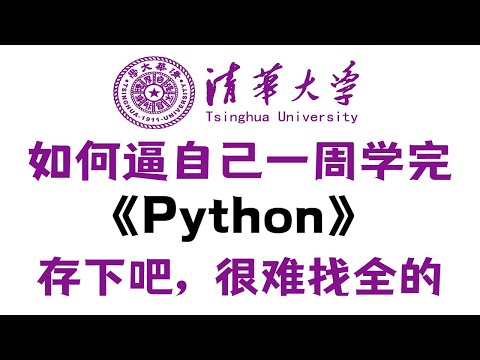 94 4 20集合的相关操作方法 集合的遍历 集合生成