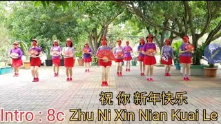 Zhu Ni Xin Nian Kuai Le ( 祝你新年快樂 ) Line Dance . Dance by GOLDIES GROUP