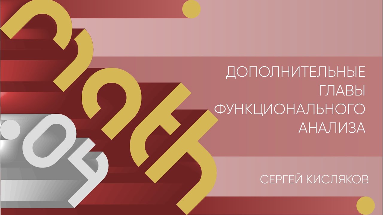 ЧЕТВЕРТАЯ ЛЕКЦИЯ ЧЕТВЕРТАЯ ЛЕКЦИЯ