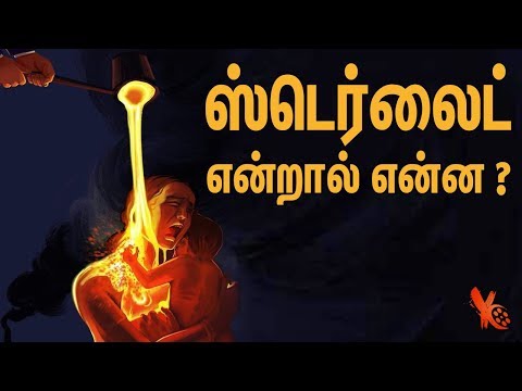 ஸ்டெர்லைட் என்றால் என்ன ? | What Is Sterlite ? | What Happening In Tuticorin | Tamil News