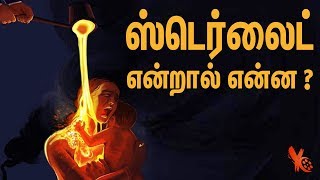 ஸ்டெர்லைட் என்றால் என்ன ? | What Is Sterlite ? | What Happening In Tuticorin | Tamil News