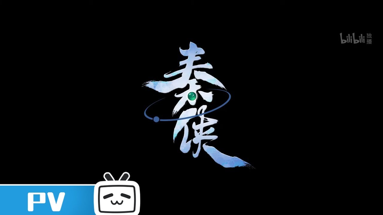 The Warrior From Qin trailer thumbnail