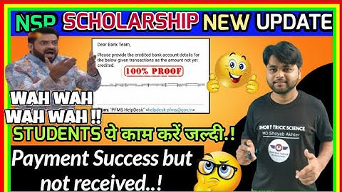 NSP Scholarship New Update | Payment Success but not received | NSP Latest Update Today