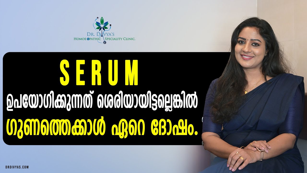 മുഖത്ത്‌ serum എങ്ങനെ apply ചെയ്യണം How To Use Serums The Correct Way & Avoid These Common Mistakes