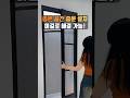 아주 작은 공간에도 설치 가능한 하이브리드 중문! #Shorts #인테리어꿀팁 #하이브리드도어 #공간활용 #다용도실인테리어 #팬트리도어 #좁은집인테리어