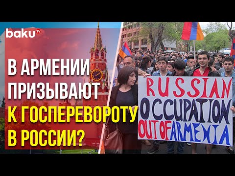 Армянские СМИ стали