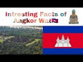 உலகின் மிகப்பெரிய கோயில்|Angkor Wat|Intresting Facts|Tamil|#Lee17