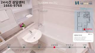 시흥 센트럴 헤센