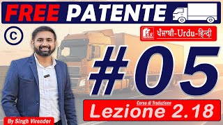 Free Patente C/CE in Punjabi 2024-2025 Episodes 05 Lecture 2.18 to 2.26 (HD 1080p)