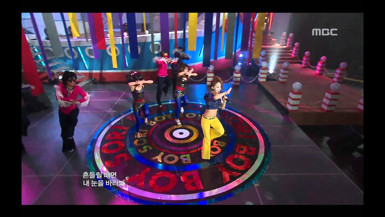 Sori - Boy Boy(feat.Plastik Mic), 소리 - 보이 보이(feat.플라스틱 마이크), Music Core 2