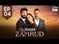 Turkish Drama in Urdu | Zamrud | The Phoenix | Teaser Episode 04 | UE2O